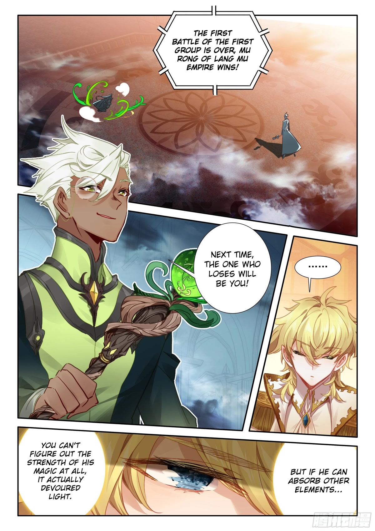 The Magic Chef of Ice and Fire Chapter 2.99 page 3 - Vol.2 Chapter 99
