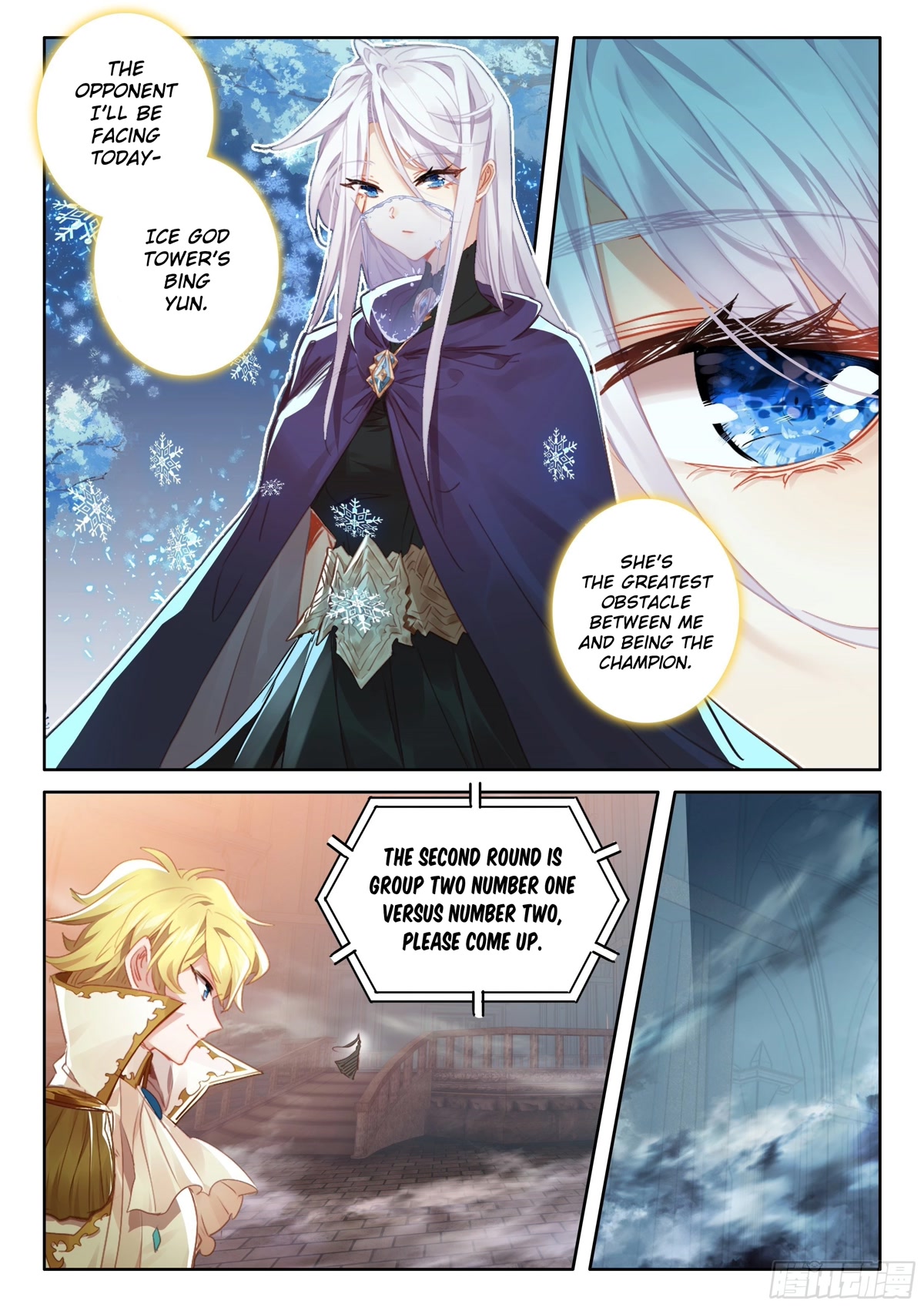 The Magic Chef of Ice and Fire Chapter 2.99 page 4 - Vol.2 Chapter 99