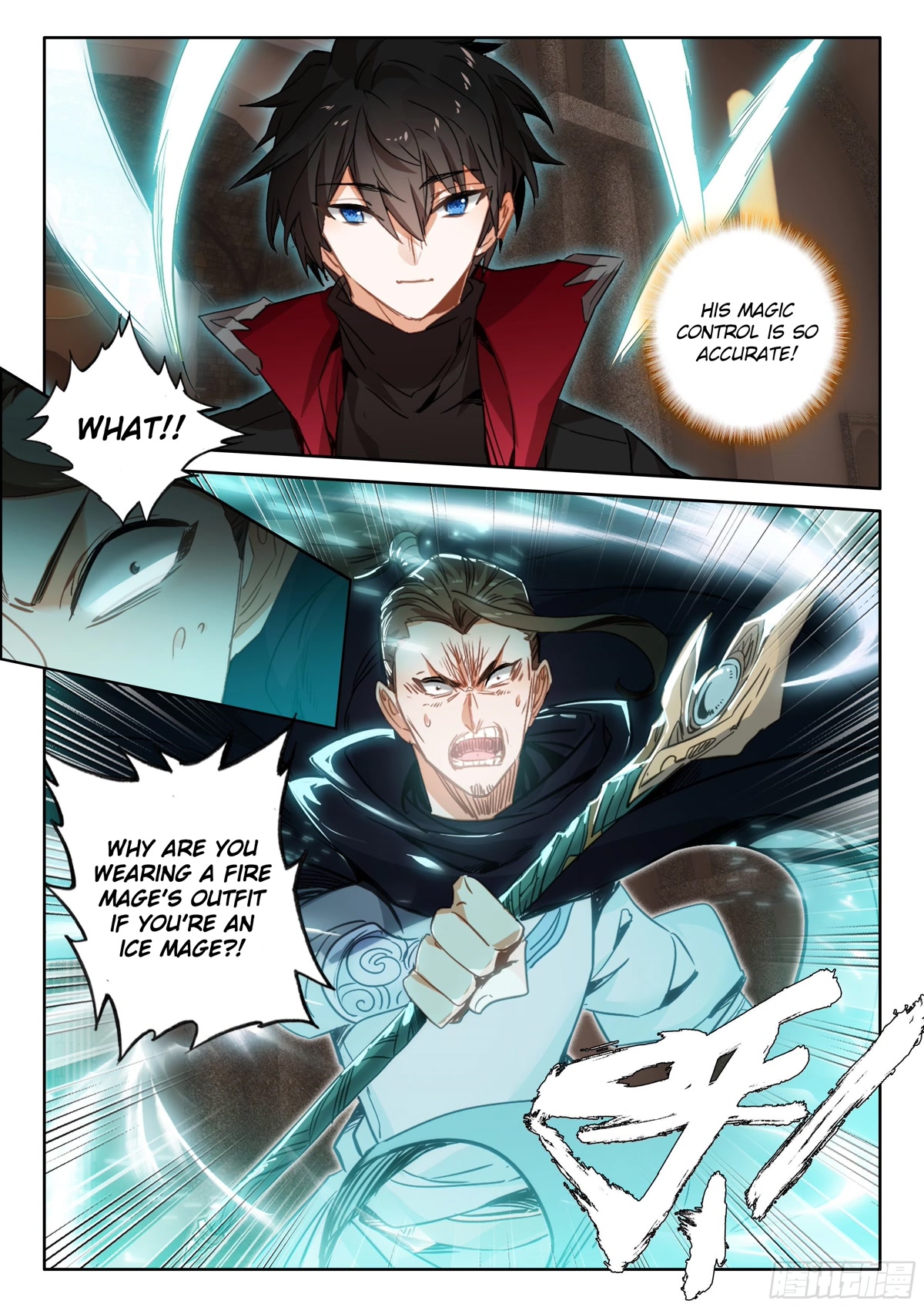 The Magic Chef of Ice and Fire Chapter 2.99 page 9 - Vol.2 Chapter 99