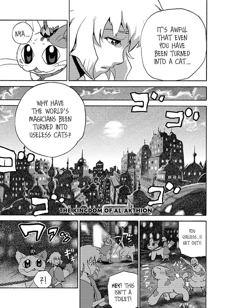 The Magical Cat Ghee Chapter 1 page 19 - Chapter 1: Vol.1 STORY 1: DURHEIN UNDER SIEGE