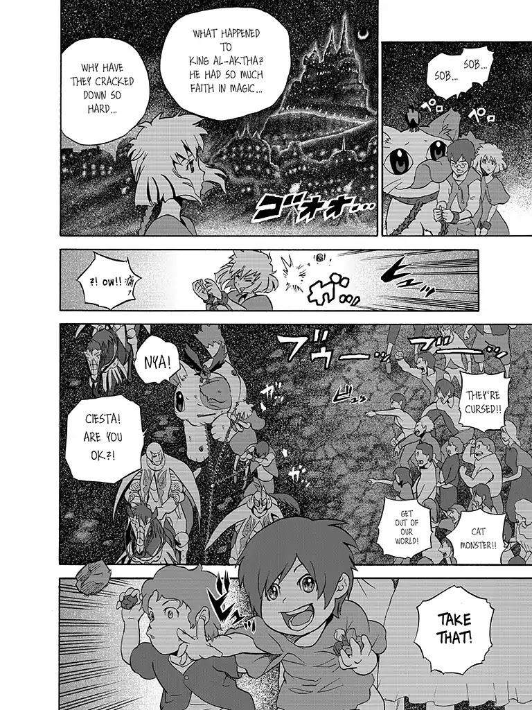 The Magical Cat Ghee Chapter 1 page 22 - Chapter 1: Vol.1 STORY 1: DURHEIN UNDER SIEGE
