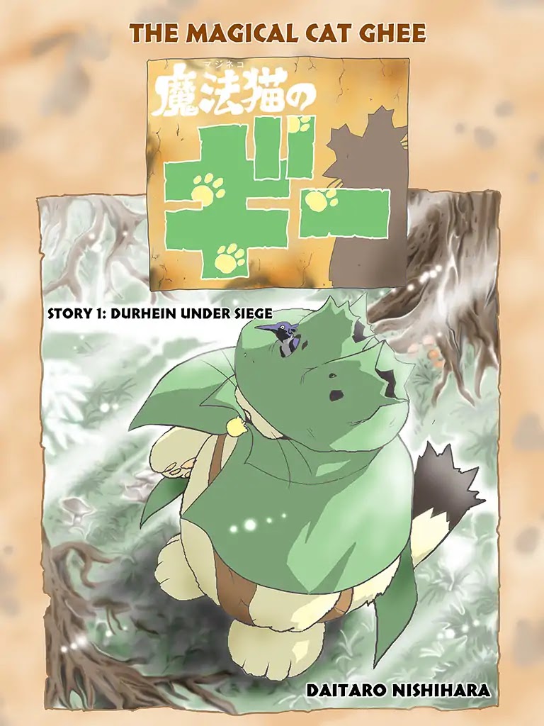The Magical Cat Ghee Chapter 1 page 9 - Chapter 1: Vol.1 STORY 1: DURHEIN UNDER SIEGE