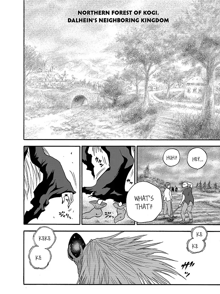 The Magical Cat Ghee Chapter 2 page 14 - Chapter 2: Vol.1 STORY 2: THE CRAZY MAGICIAN