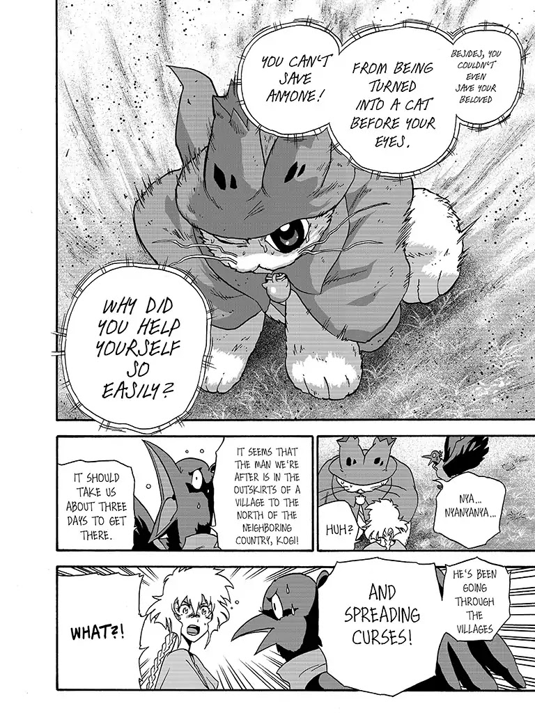 The Magical Cat Ghee Chapter 2 page 34 - Chapter 2: Vol.1 STORY 2: THE CRAZY MAGICIAN