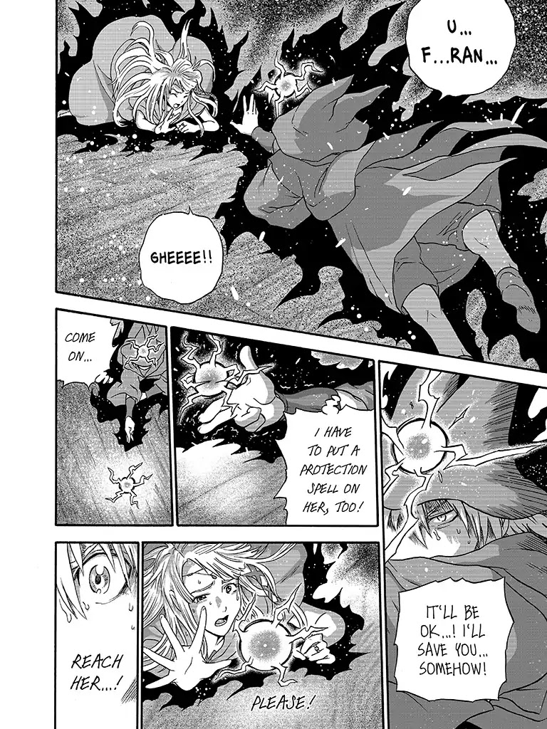 The Magical Cat Ghee Chapter 2 page 4 - Chapter 2: Vol.1 STORY 2: THE CRAZY MAGICIAN