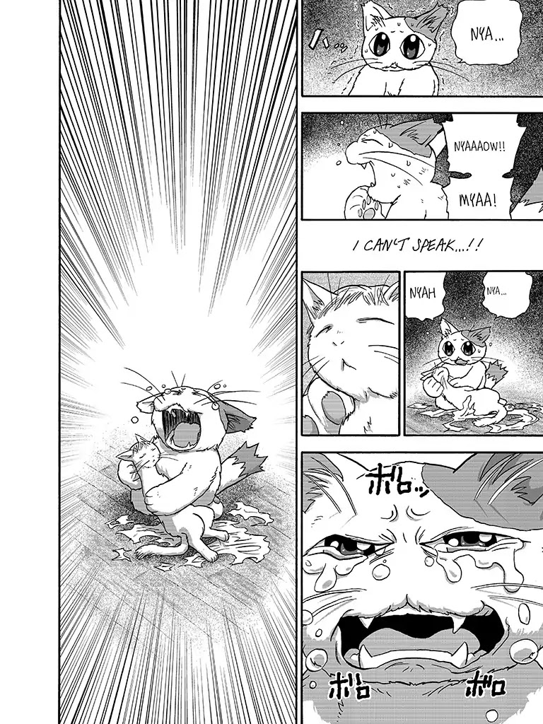 The Magical Cat Ghee Chapter 2 page 8 - Chapter 2: Vol.1 STORY 2: THE CRAZY MAGICIAN
