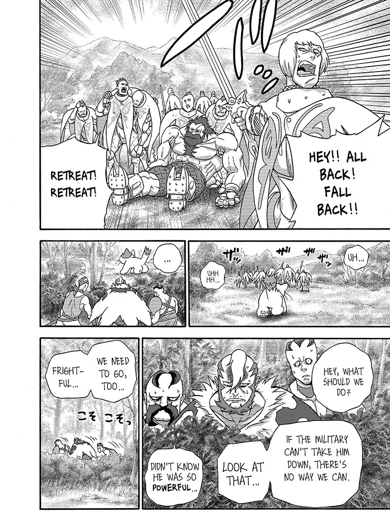 The Magical Cat Ghee Chapter 3 page 12 - Chapter 3: Vol.1 STORY 3: THE CALM AFTER THE STORM