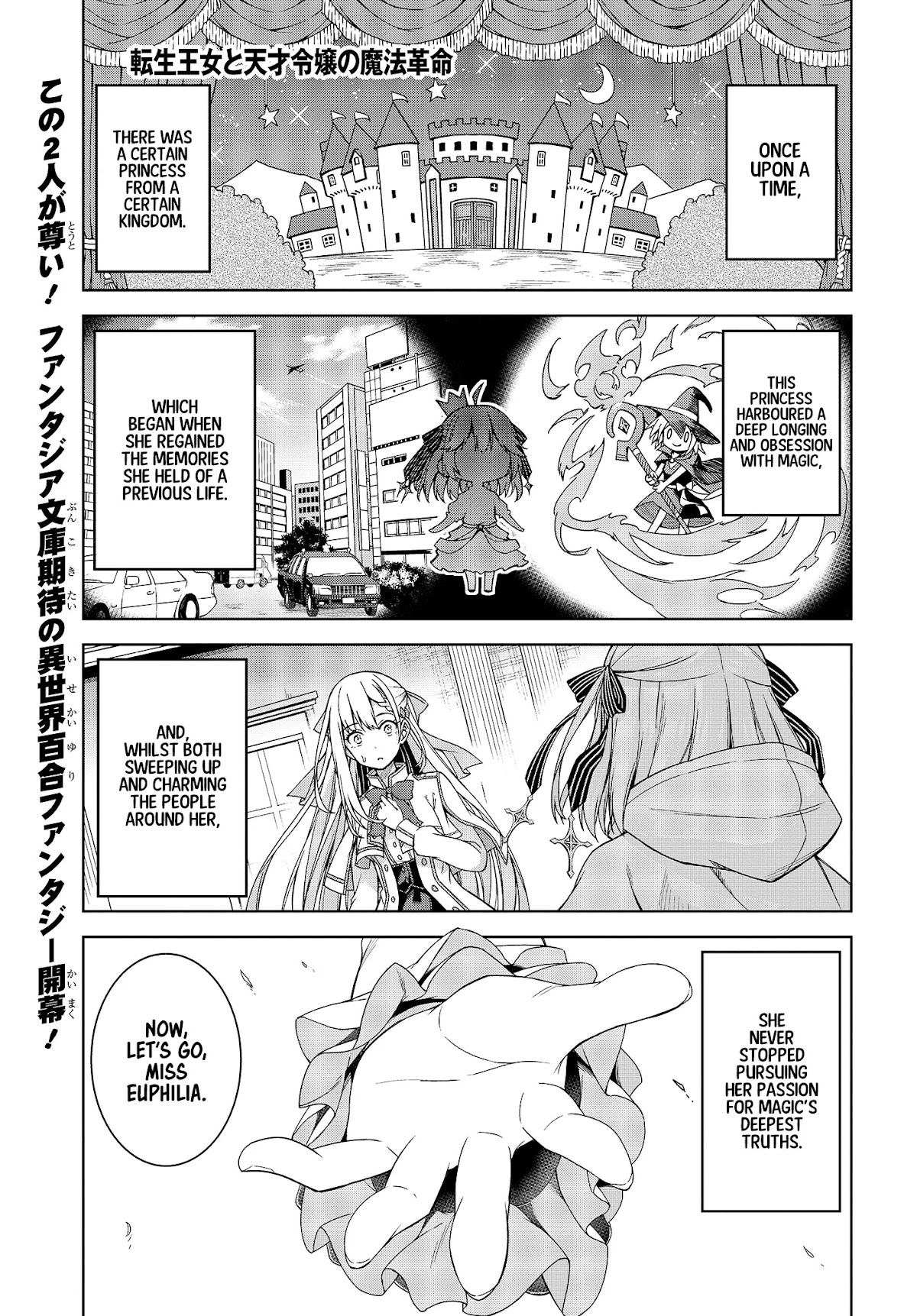 The Magical Revolution of the Reincarnated Princess and the Genius Young Lady Chapter 1 page 1 - Chapter 1