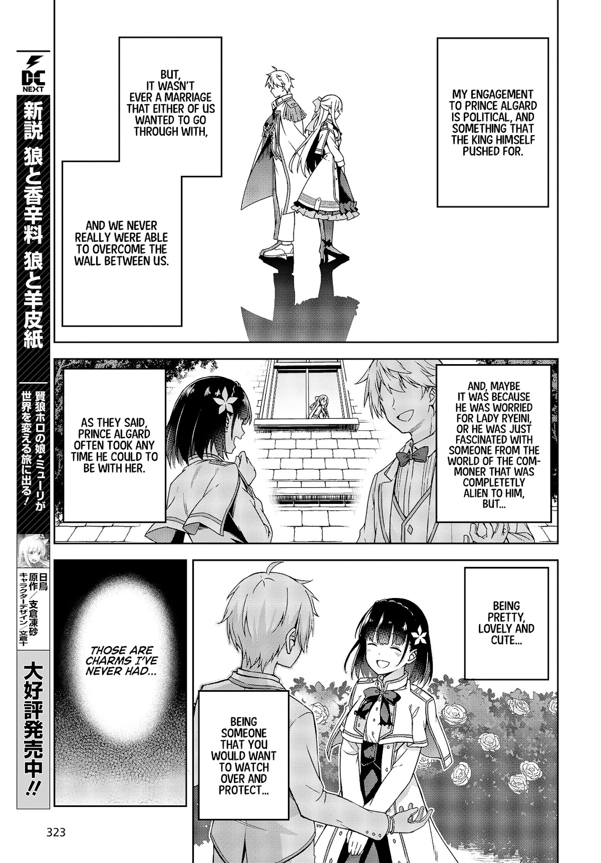 The Magical Revolution of the Reincarnated Princess and the Genius Young Lady Chapter 1 page 18 - Chapter 1