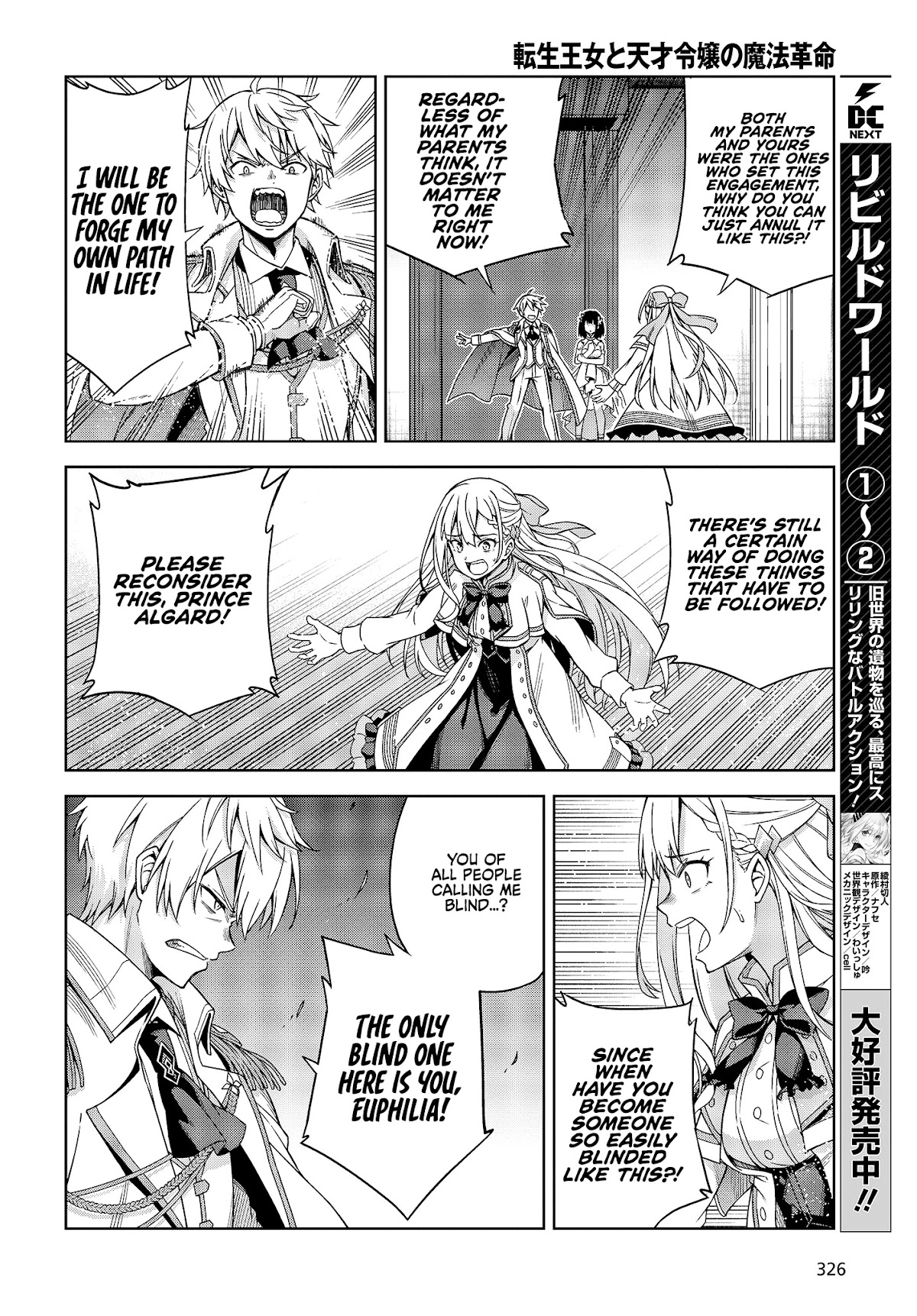 The Magical Revolution of the Reincarnated Princess and the Genius Young Lady Chapter 1 page 21 - Chapter 1