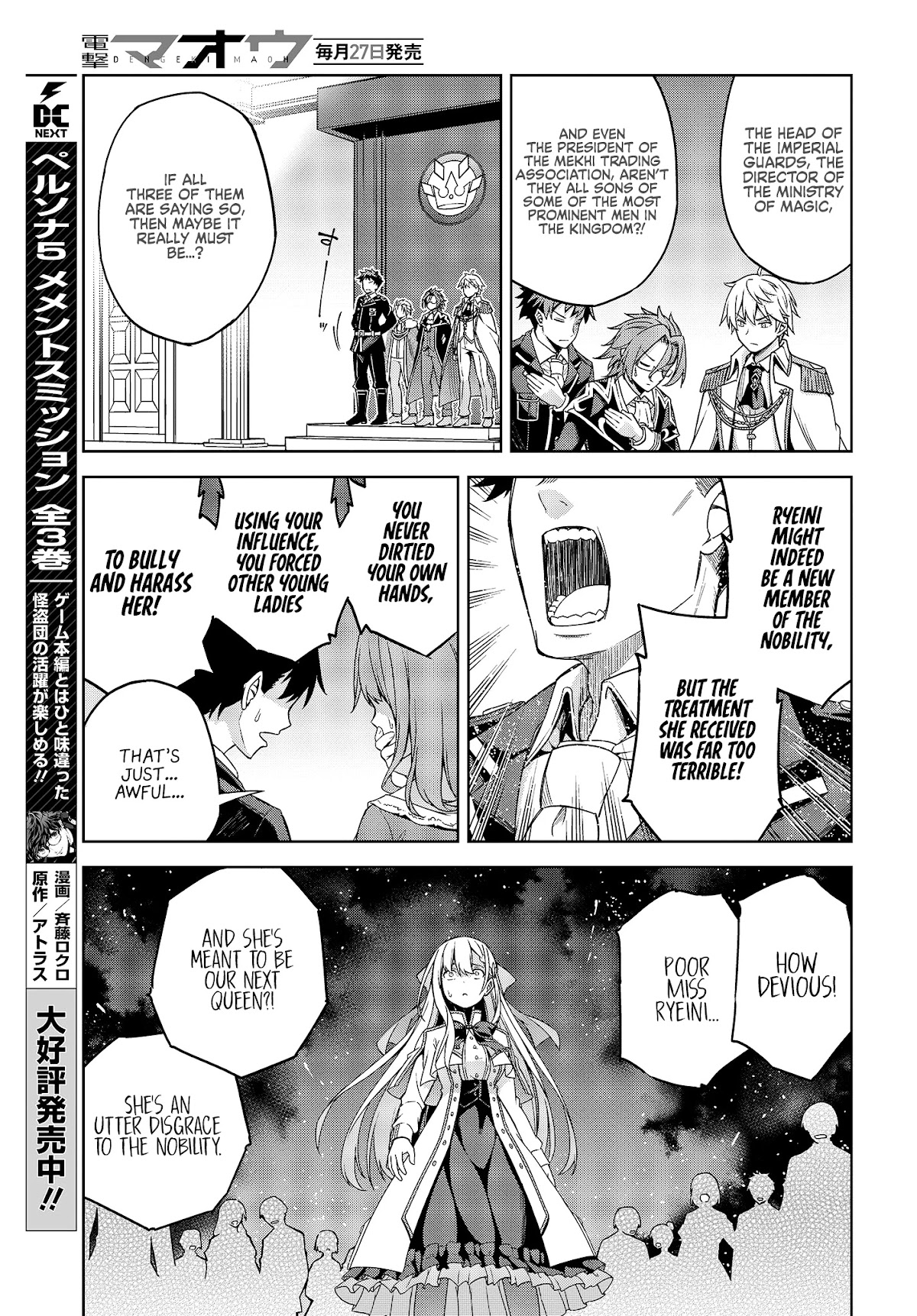 The Magical Revolution of the Reincarnated Princess and the Genius Young Lady Chapter 1 page 24 - Chapter 1