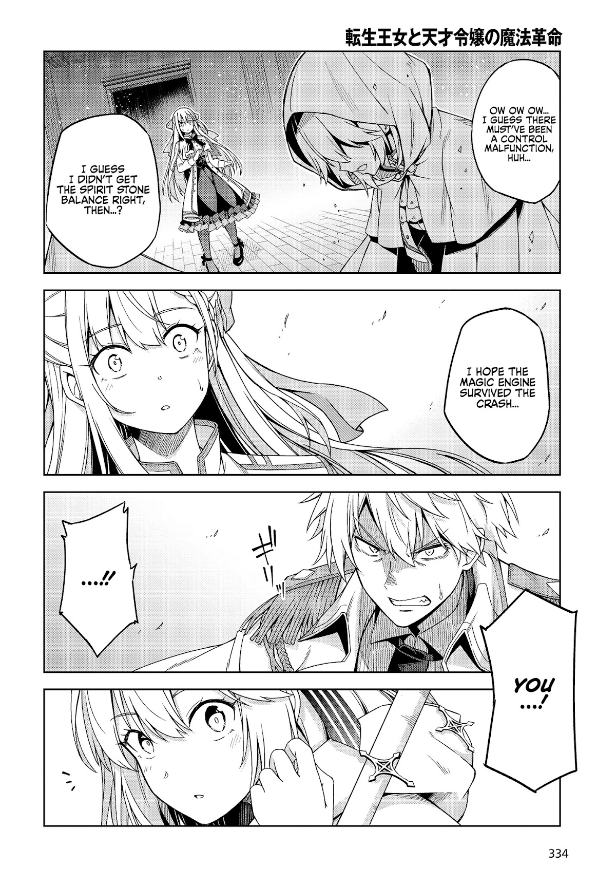 The Magical Revolution of the Reincarnated Princess and the Genius Young Lady Chapter 1 page 28 - Chapter 1