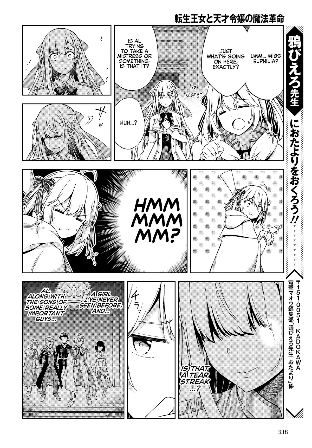 The Magical Revolution of the Reincarnated Princess and the Genius Young Lady Chapter 1 page 32 - Chapter 1