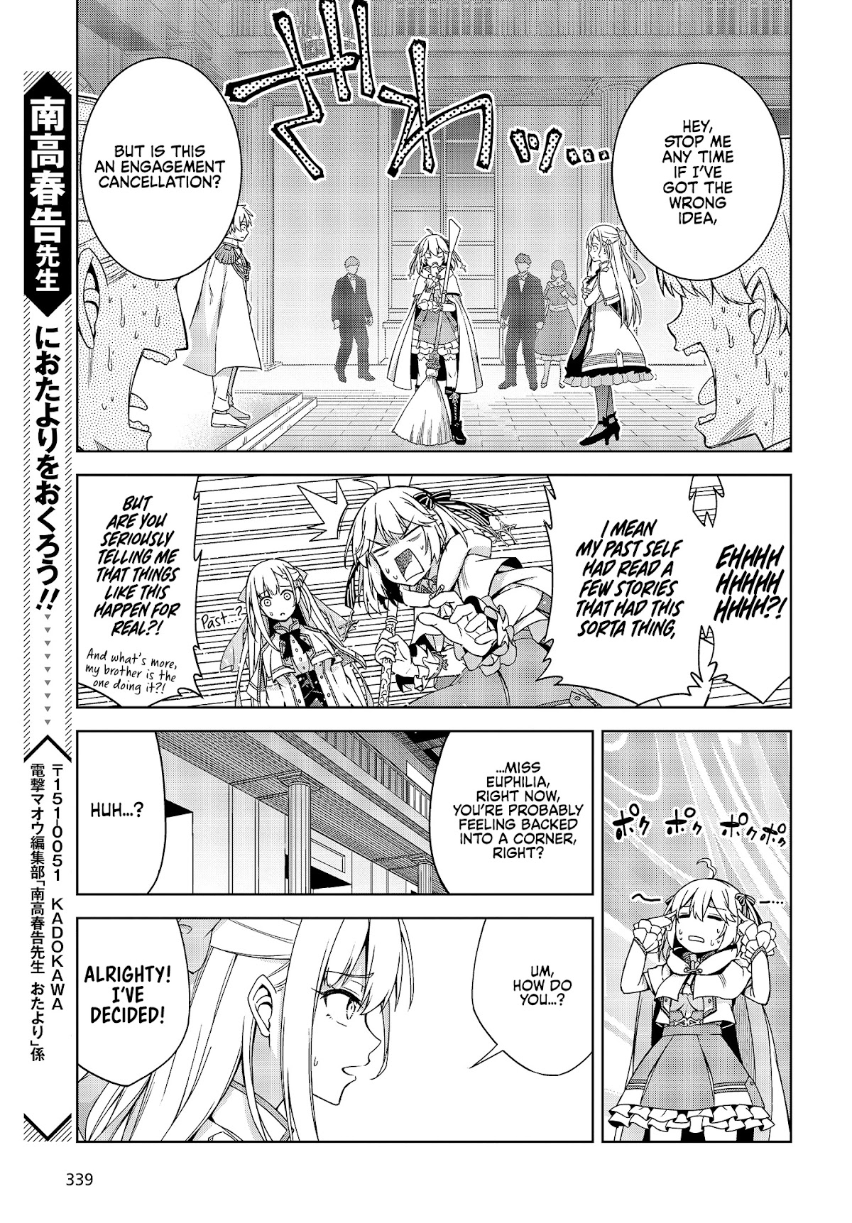 The Magical Revolution of the Reincarnated Princess and the Genius Young Lady Chapter 1 page 33 - Chapter 1