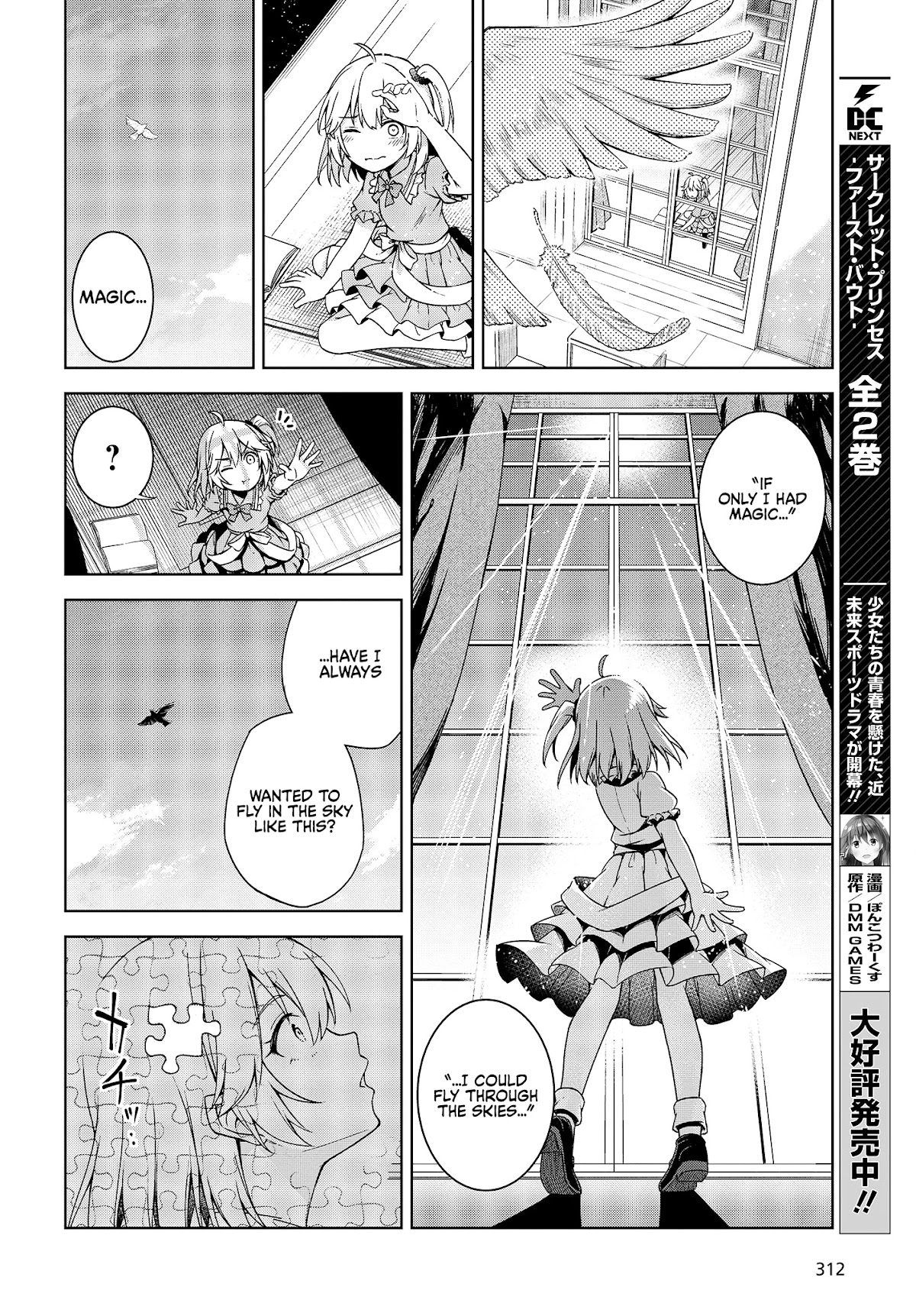 The Magical Revolution of the Reincarnated Princess and the Genius Young Lady Chapter 1 page 7 - Chapter 1