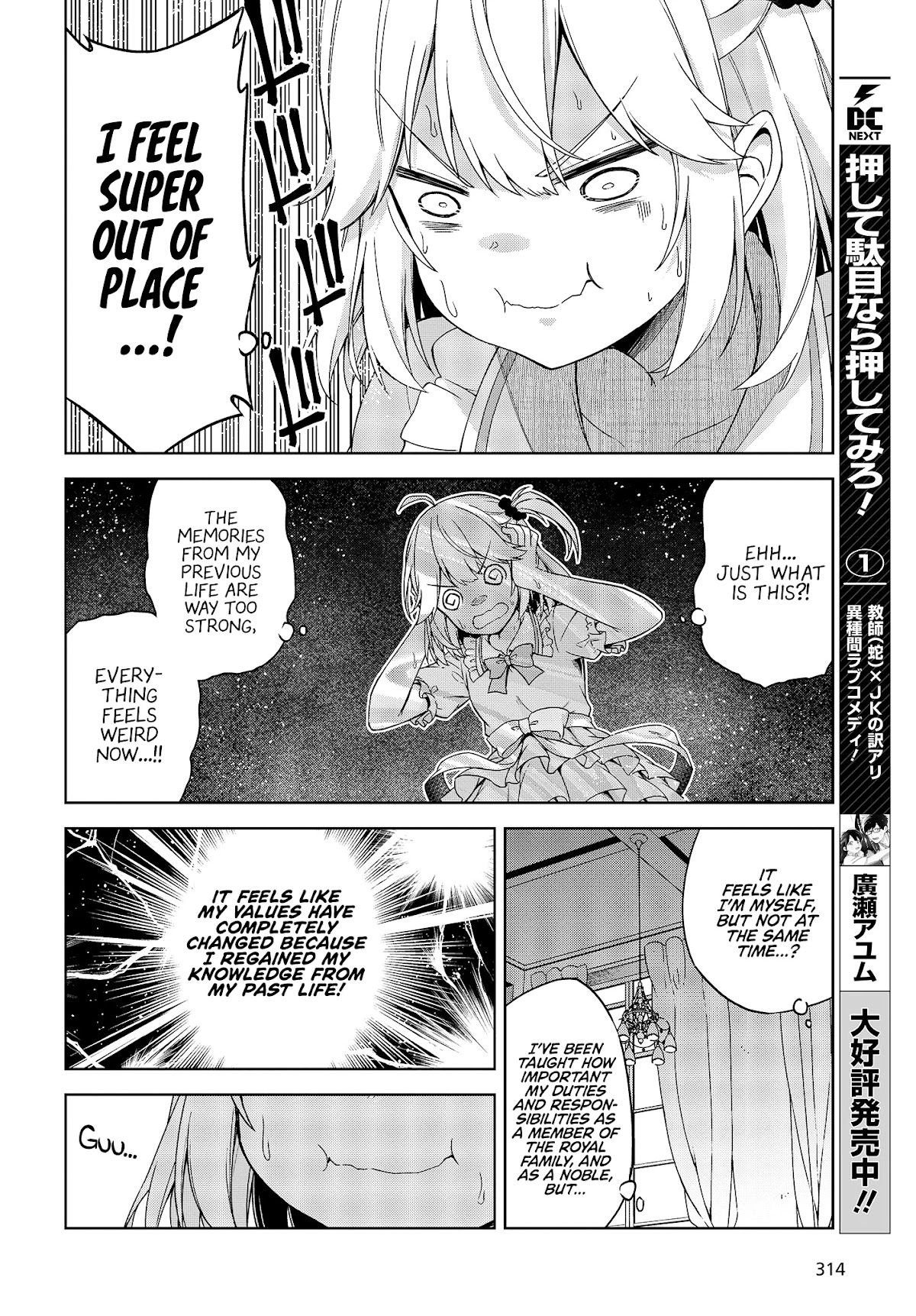 The Magical Revolution of the Reincarnated Princess and the Genius Young Lady Chapter 1 page 9 - Chapter 1