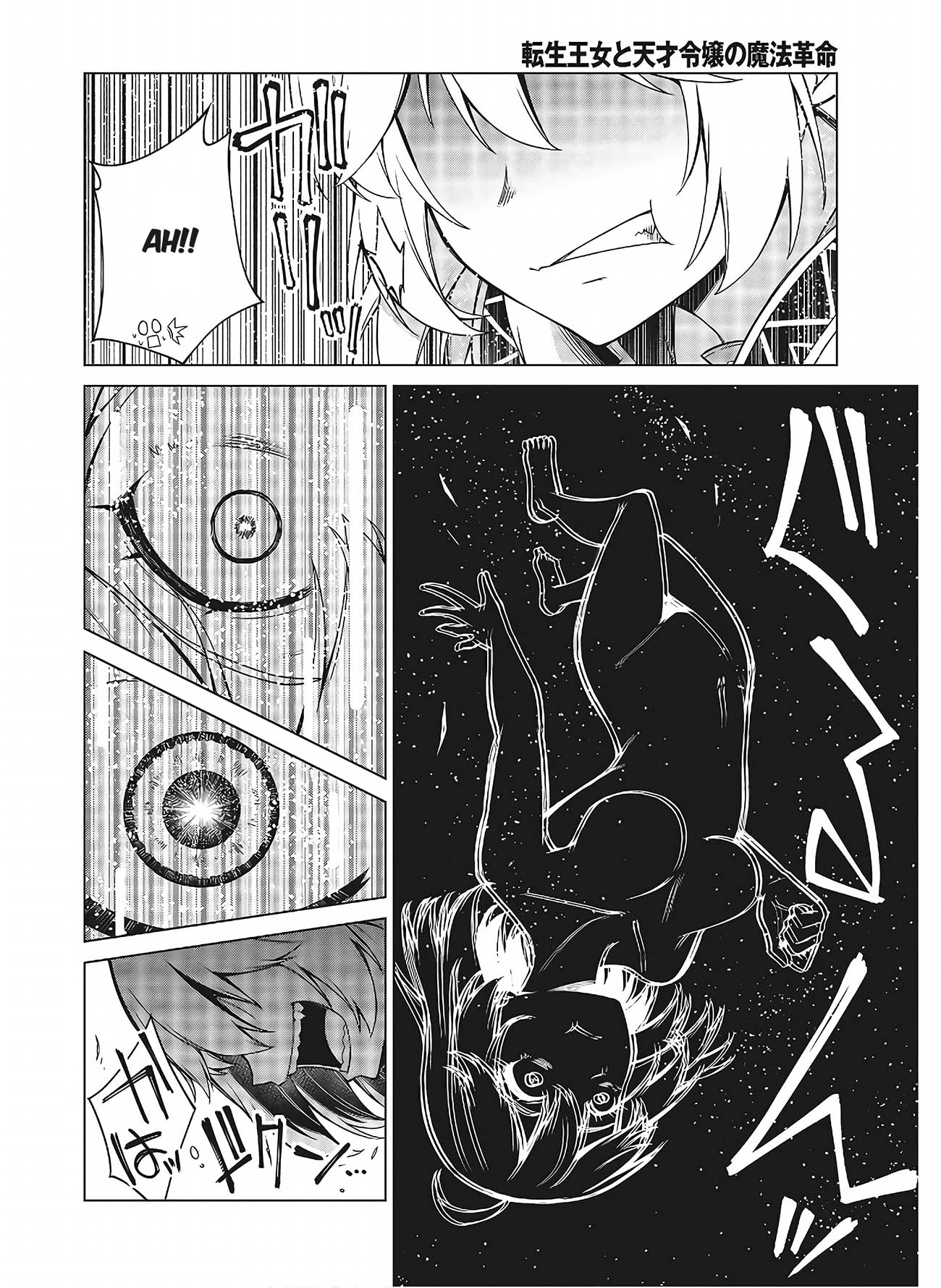 The Magical Revolution of the Reincarnated Princess and the Genius Young Lady Chapter 10.2 page 9 - Chapter 10.2