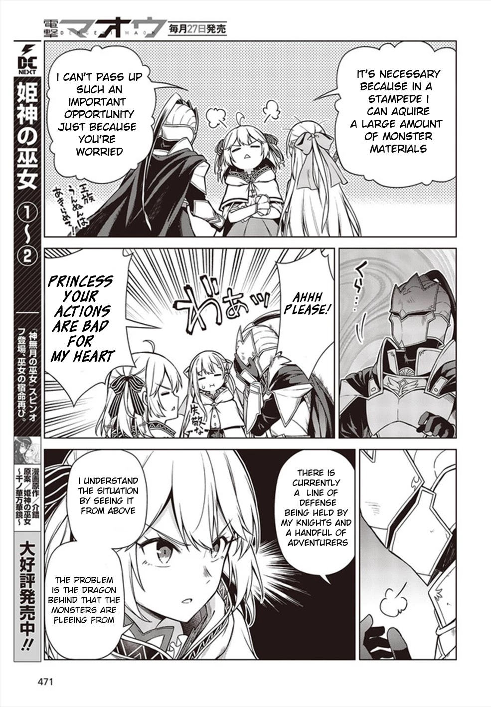 The Magical Revolution of the Reincarnated Princess and the Genius Young Lady Chapter 10 page 5 - Chapter 10