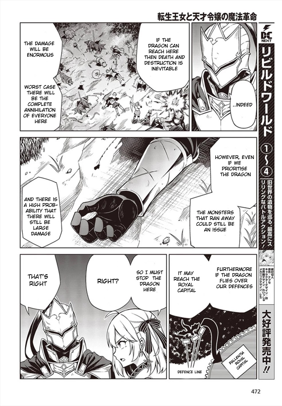 The Magical Revolution of the Reincarnated Princess and the Genius Young Lady Chapter 10 page 6 - Chapter 10