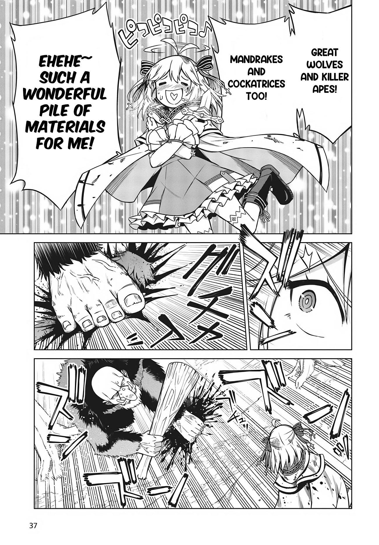 The Magical Revolution of the Reincarnated Princess and the Genius Young Lady Chapter 11.1 page 7 - Chapter 11.1