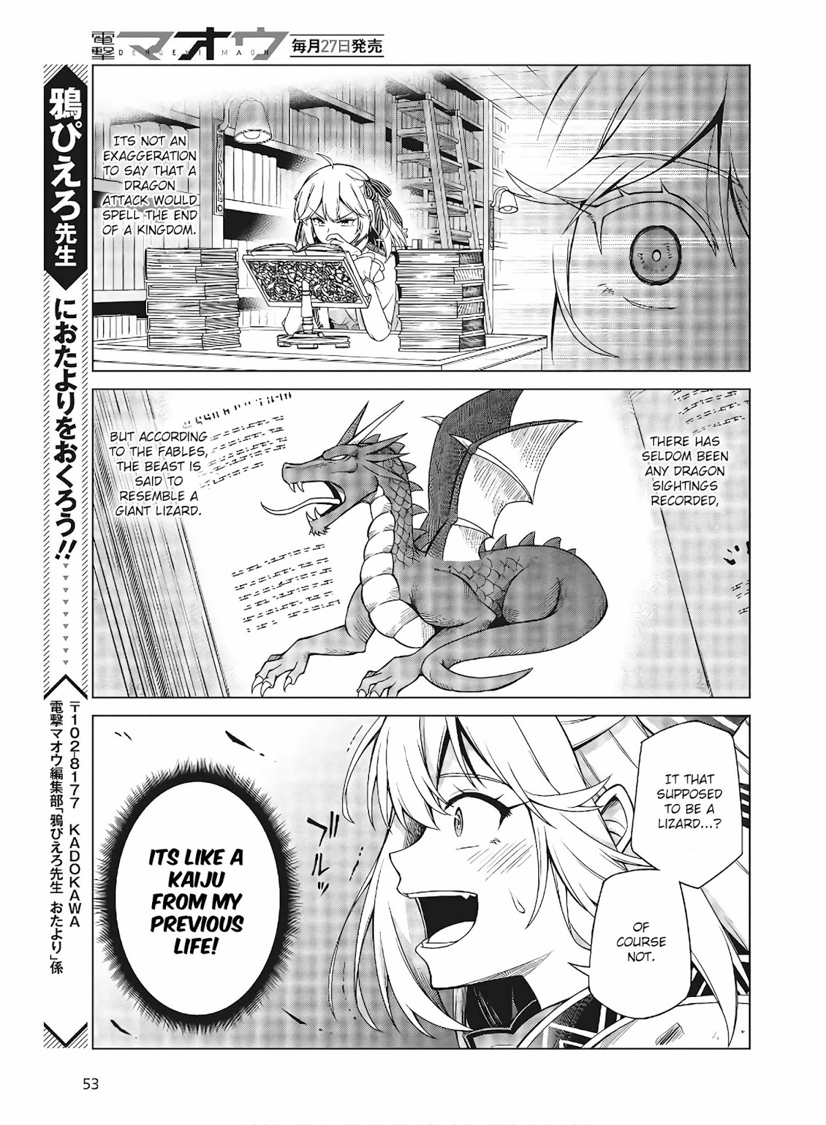 The Magical Revolution of the Reincarnated Princess and the Genius Young Lady Chapter 11.2 page 11 - Chapter 11.2