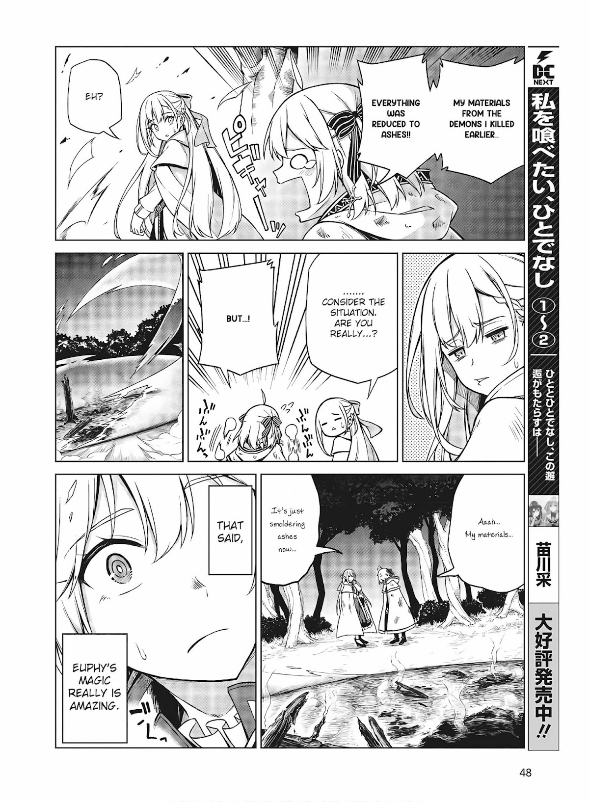 The Magical Revolution of the Reincarnated Princess and the Genius Young Lady Chapter 11.2 page 6 - Chapter 11.2