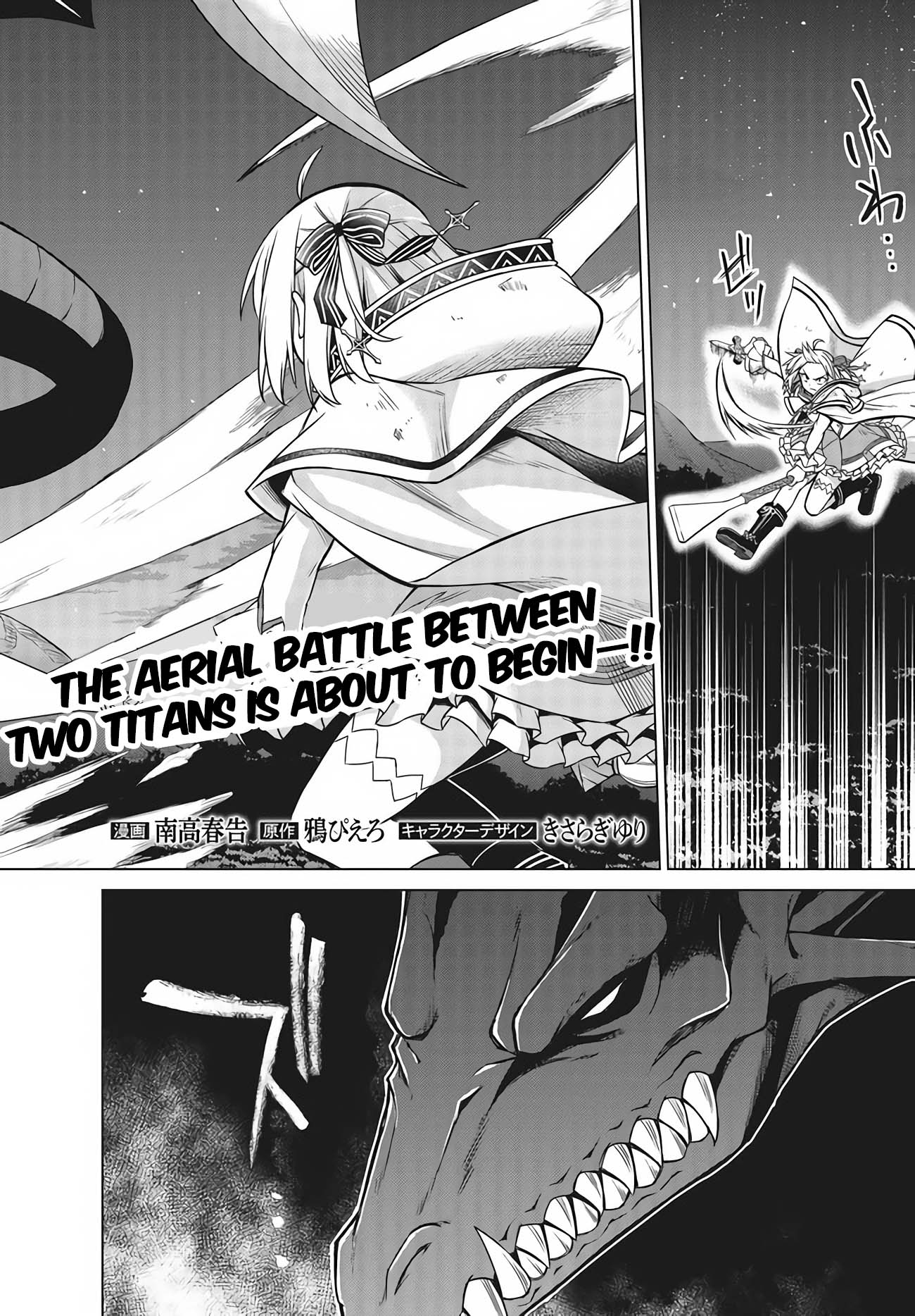 The Magical Revolution of the Reincarnated Princess and the Genius Young Lady Chapter 12 page 10 - Chapter 12