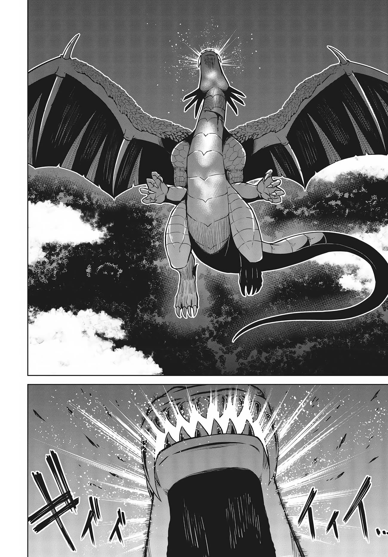 The Magical Revolution of the Reincarnated Princess and the Genius Young Lady Chapter 12 page 20 - Chapter 12