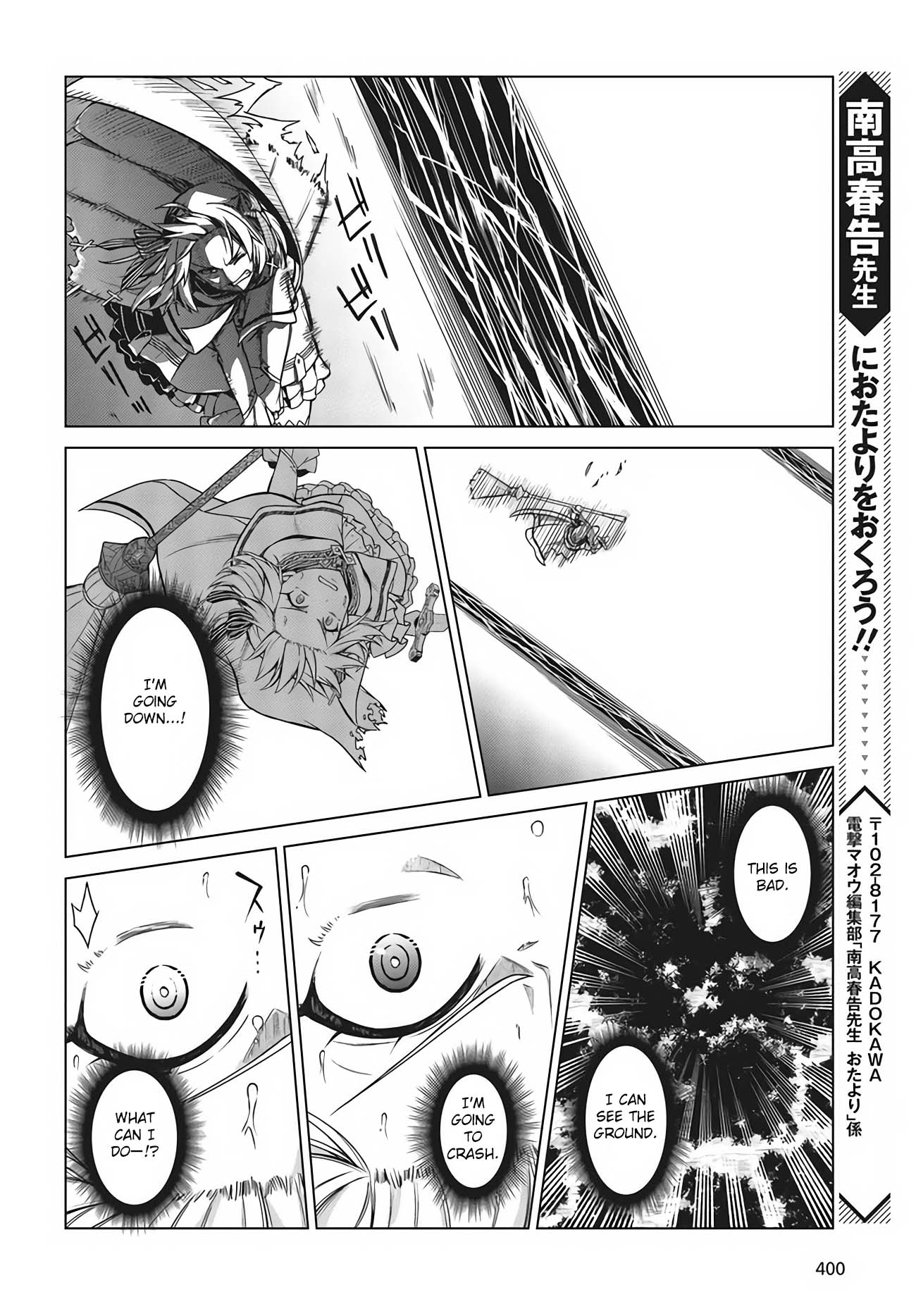 The Magical Revolution of the Reincarnated Princess and the Genius Young Lady Chapter 12 page 23 - Chapter 12