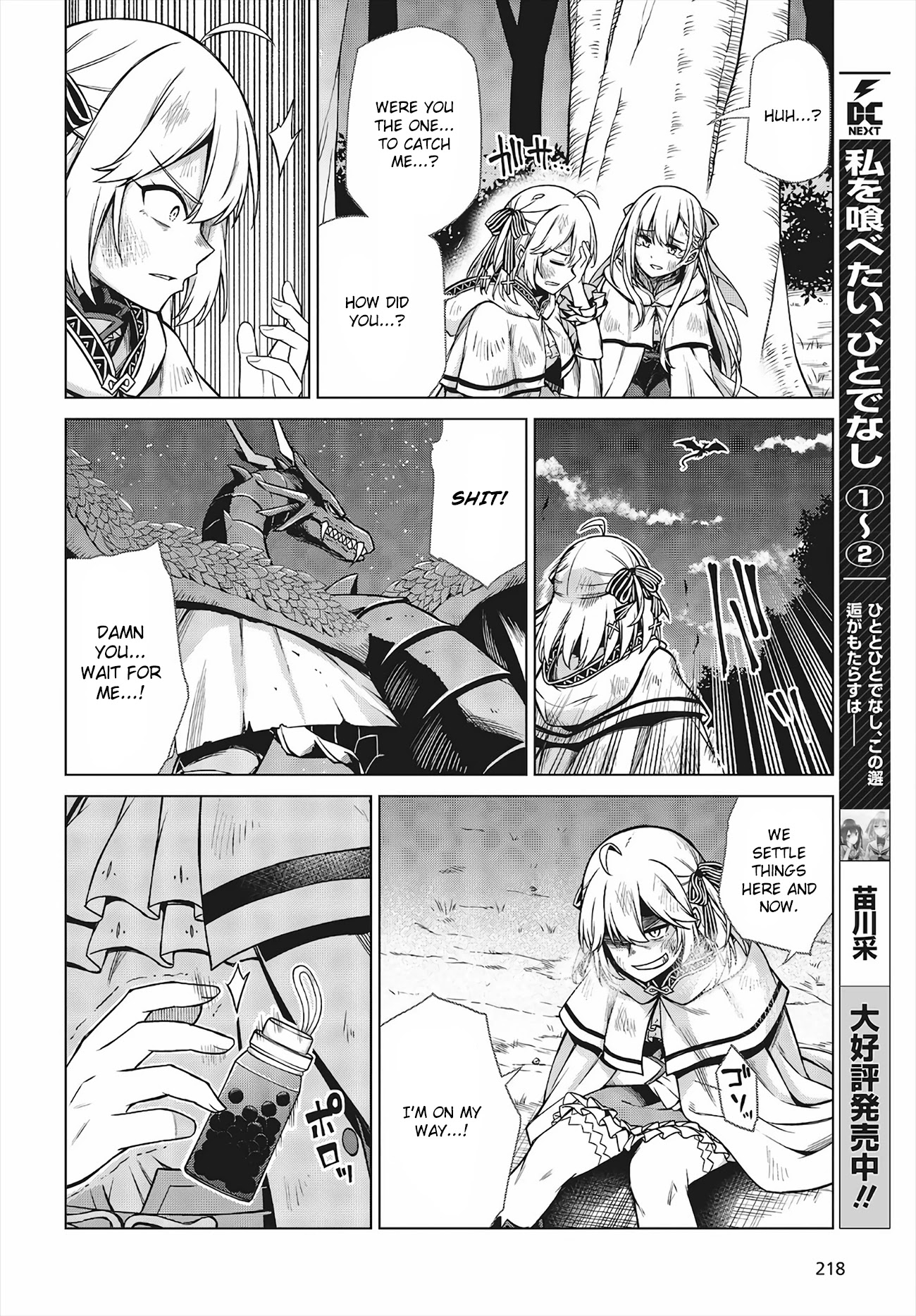 The Magical Revolution of the Reincarnated Princess and the Genius Young Lady Chapter 13 page 12 - Chapter 13