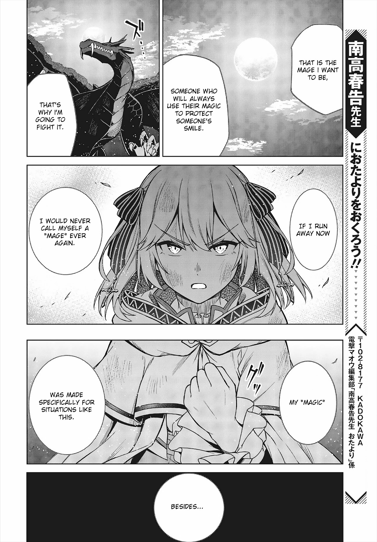 The Magical Revolution of the Reincarnated Princess and the Genius Young Lady Chapter 13 page 17 - Chapter 13