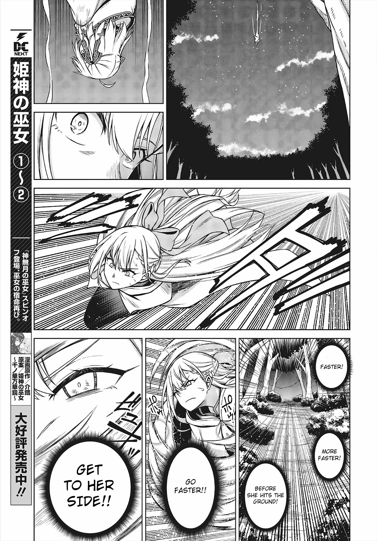The Magical Revolution of the Reincarnated Princess and the Genius Young Lady Chapter 13 page 9 - Chapter 13