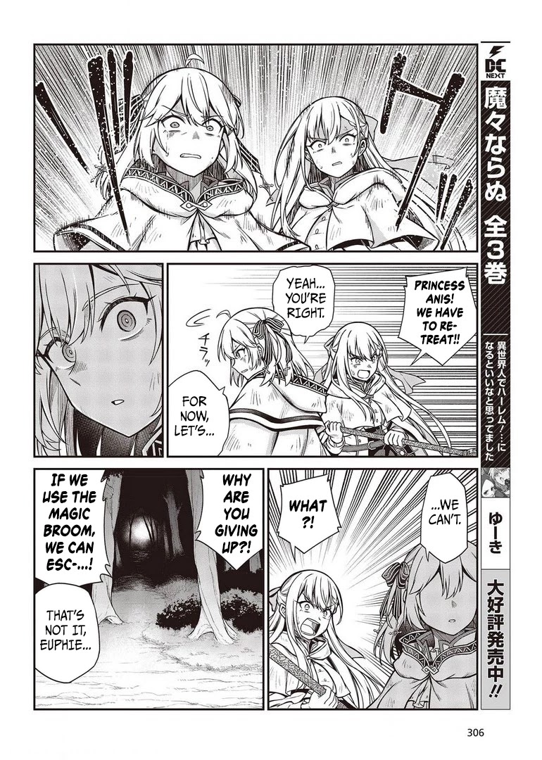The Magical Revolution of the Reincarnated Princess and the Genius Young Lady Chapter 14 page 21 - Chapter 14