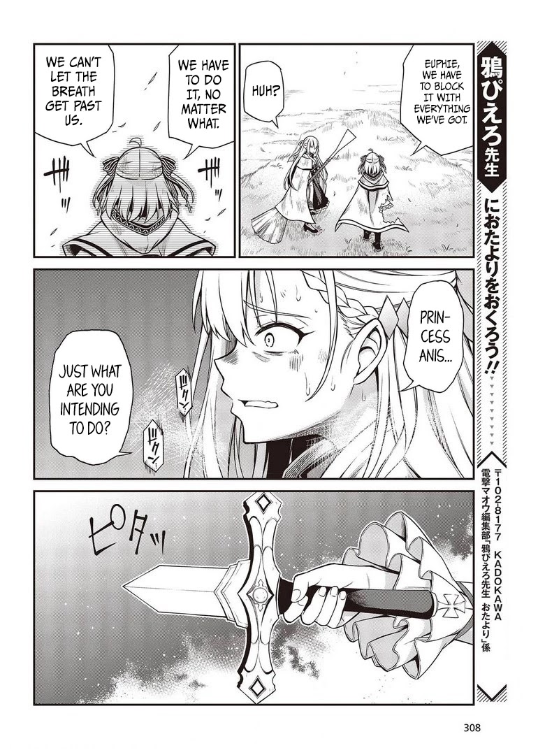 The Magical Revolution of the Reincarnated Princess and the Genius Young Lady Chapter 14 page 23 - Chapter 14