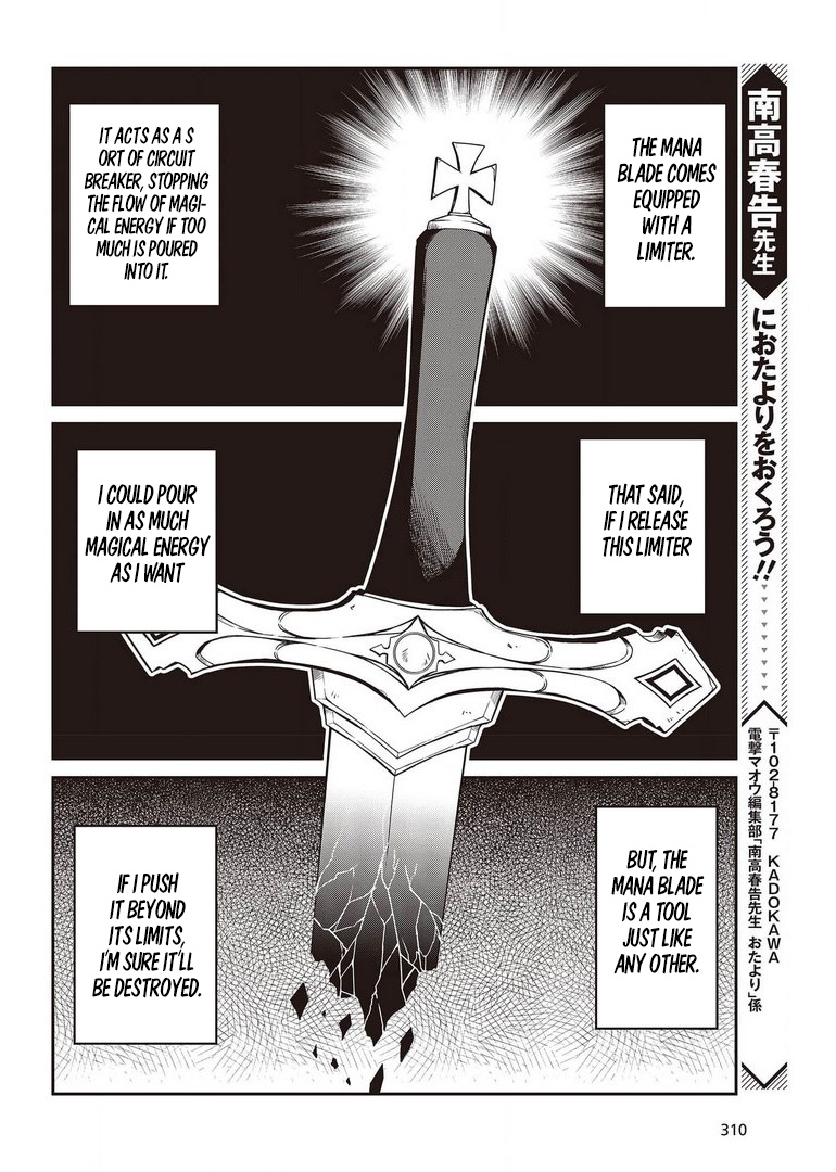 The Magical Revolution of the Reincarnated Princess and the Genius Young Lady Chapter 14 page 25 - Chapter 14