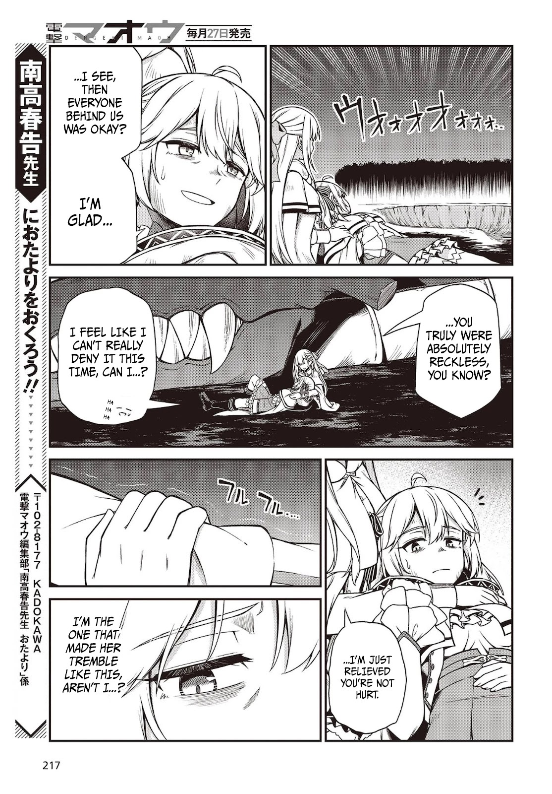 The Magical Revolution of the Reincarnated Princess and the Genius Young Lady Chapter 15 page 26 - Chapter 15