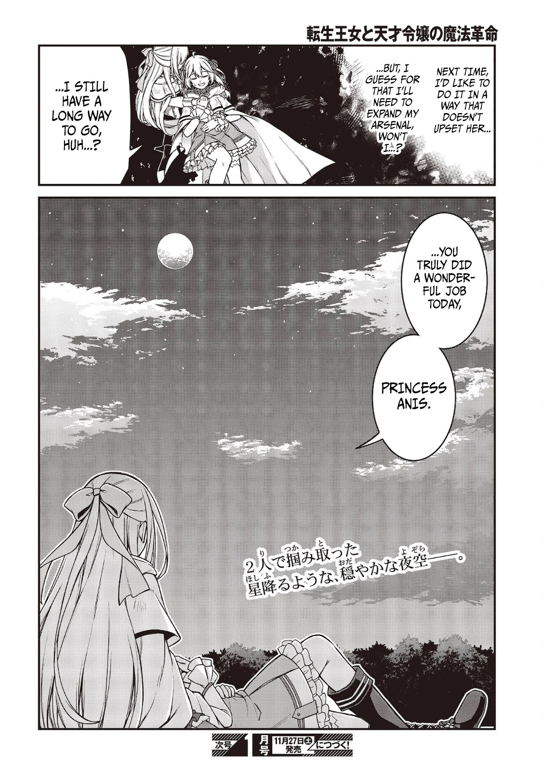 The Magical Revolution of the Reincarnated Princess and the Genius Young Lady Chapter 15 page 27 - Chapter 15