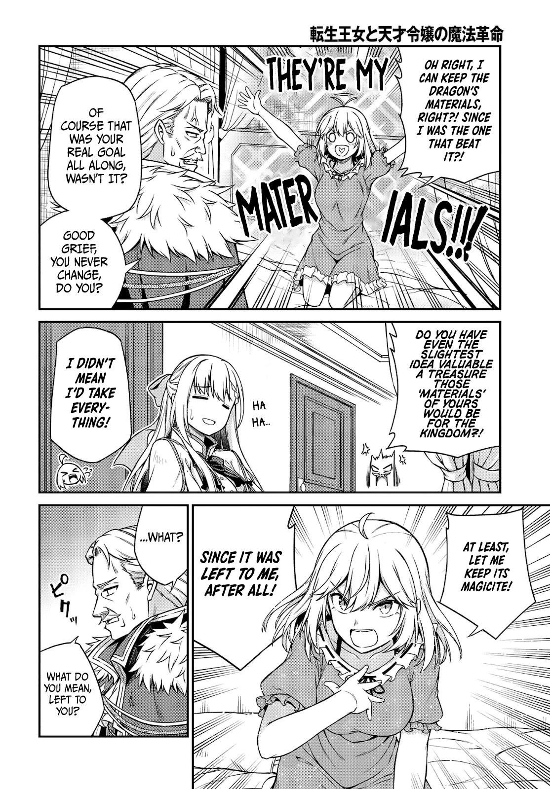 The Magical Revolution of the Reincarnated Princess and the Genius Young Lady Chapter 16 page 12 - Chapter 16