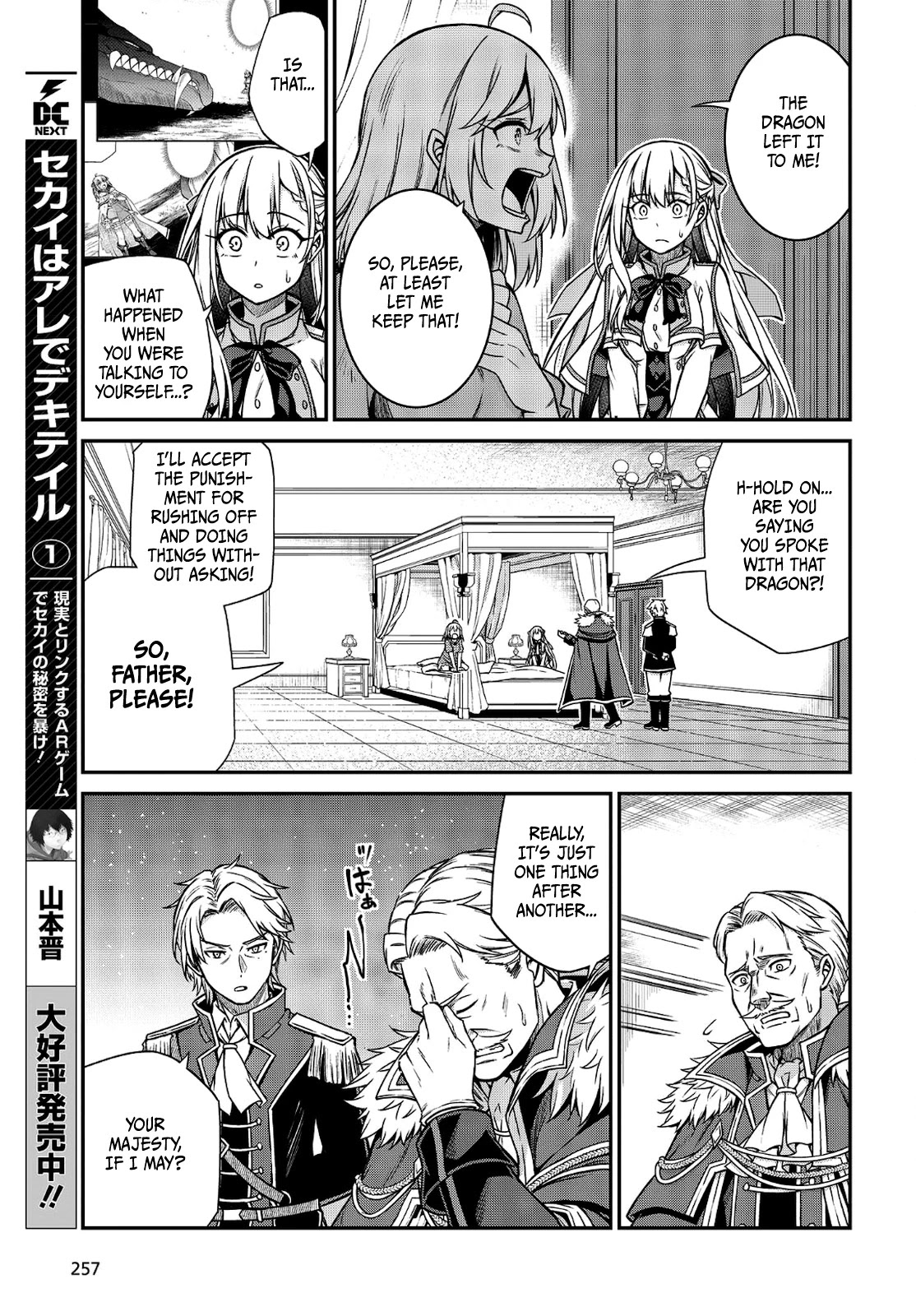The Magical Revolution of the Reincarnated Princess and the Genius Young Lady Chapter 16 page 13 - Chapter 16