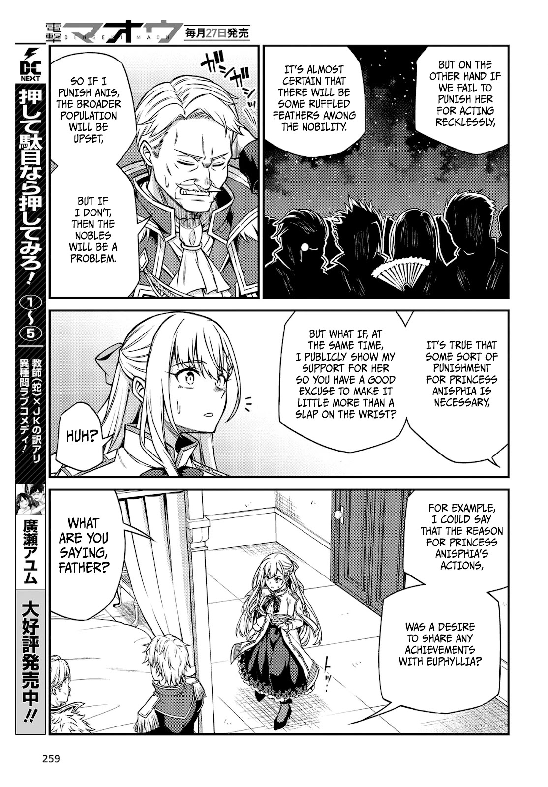 The Magical Revolution of the Reincarnated Princess and the Genius Young Lady Chapter 16 page 15 - Chapter 16