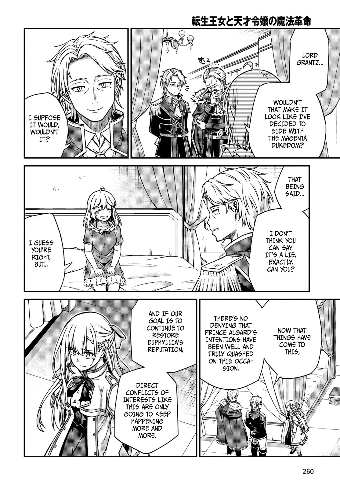 The Magical Revolution of the Reincarnated Princess and the Genius Young Lady Chapter 16 page 16 - Chapter 16