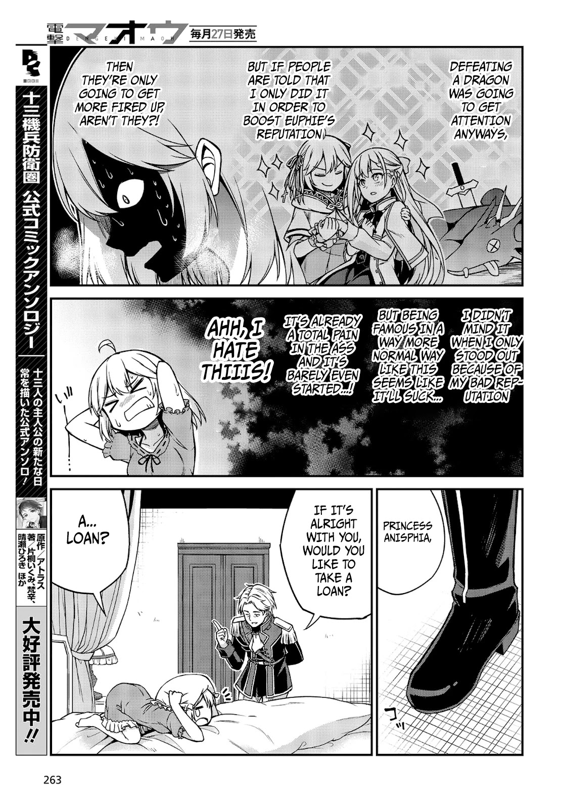 The Magical Revolution of the Reincarnated Princess and the Genius Young Lady Chapter 16 page 19 - Chapter 16