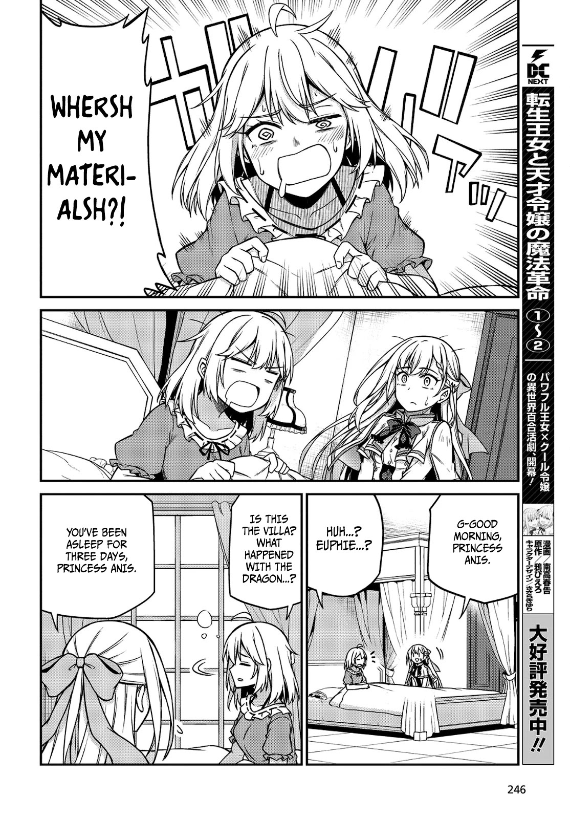The Magical Revolution of the Reincarnated Princess and the Genius Young Lady Chapter 16 page 2 - Chapter 16