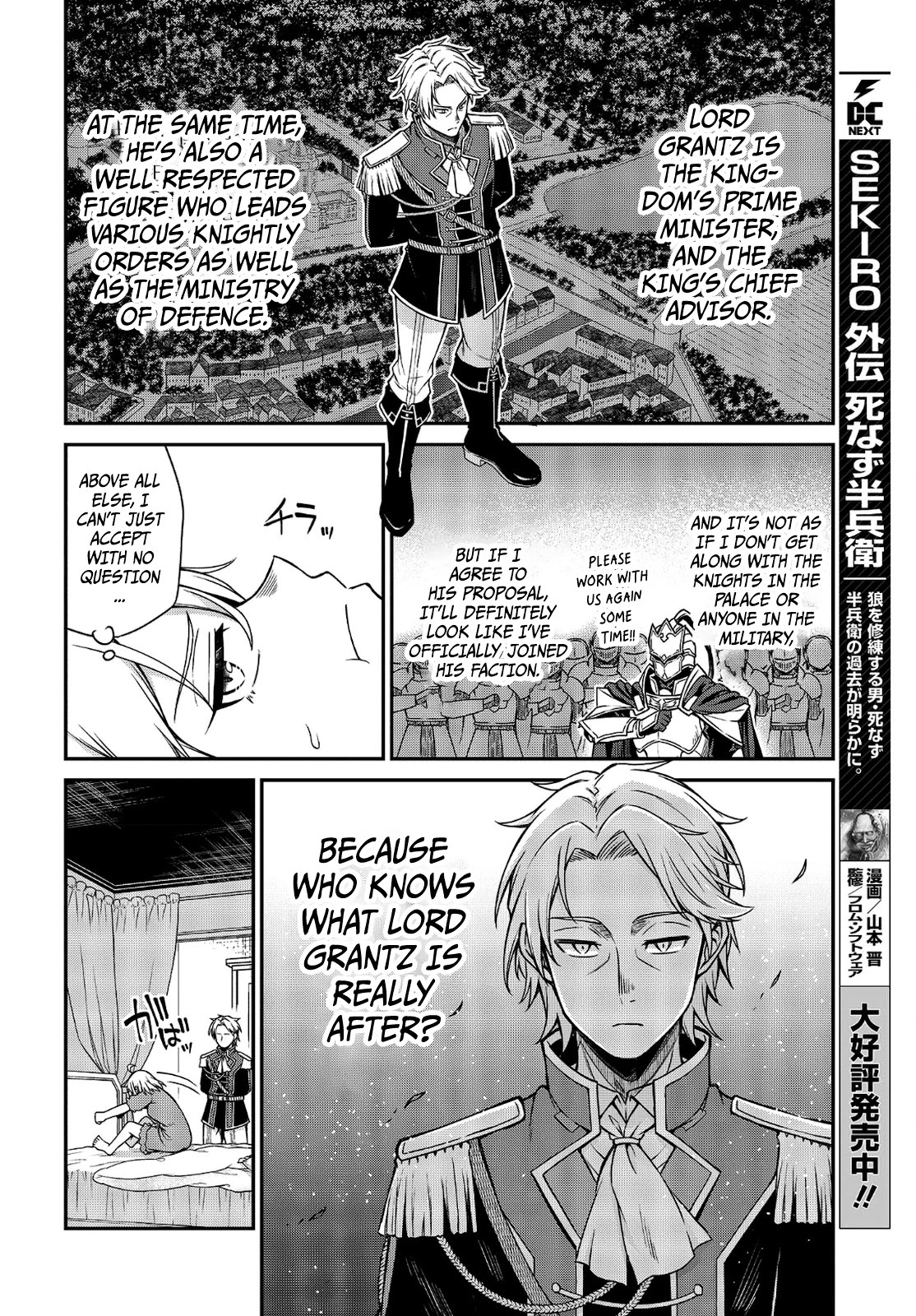 The Magical Revolution of the Reincarnated Princess and the Genius Young Lady Chapter 16 page 22 - Chapter 16