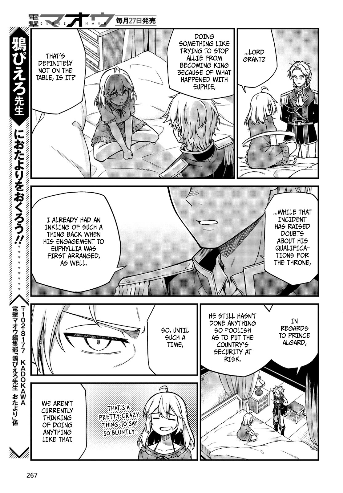 The Magical Revolution of the Reincarnated Princess and the Genius Young Lady Chapter 16 page 23 - Chapter 16