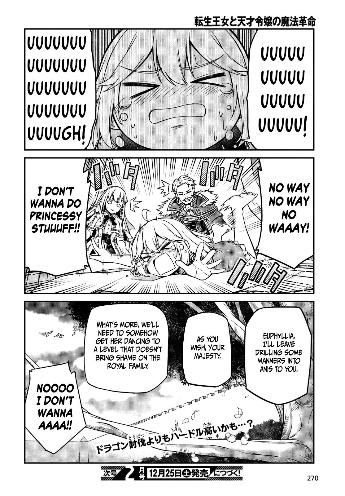 The Magical Revolution of the Reincarnated Princess and the Genius Young Lady Chapter 16 page 26 - Chapter 16