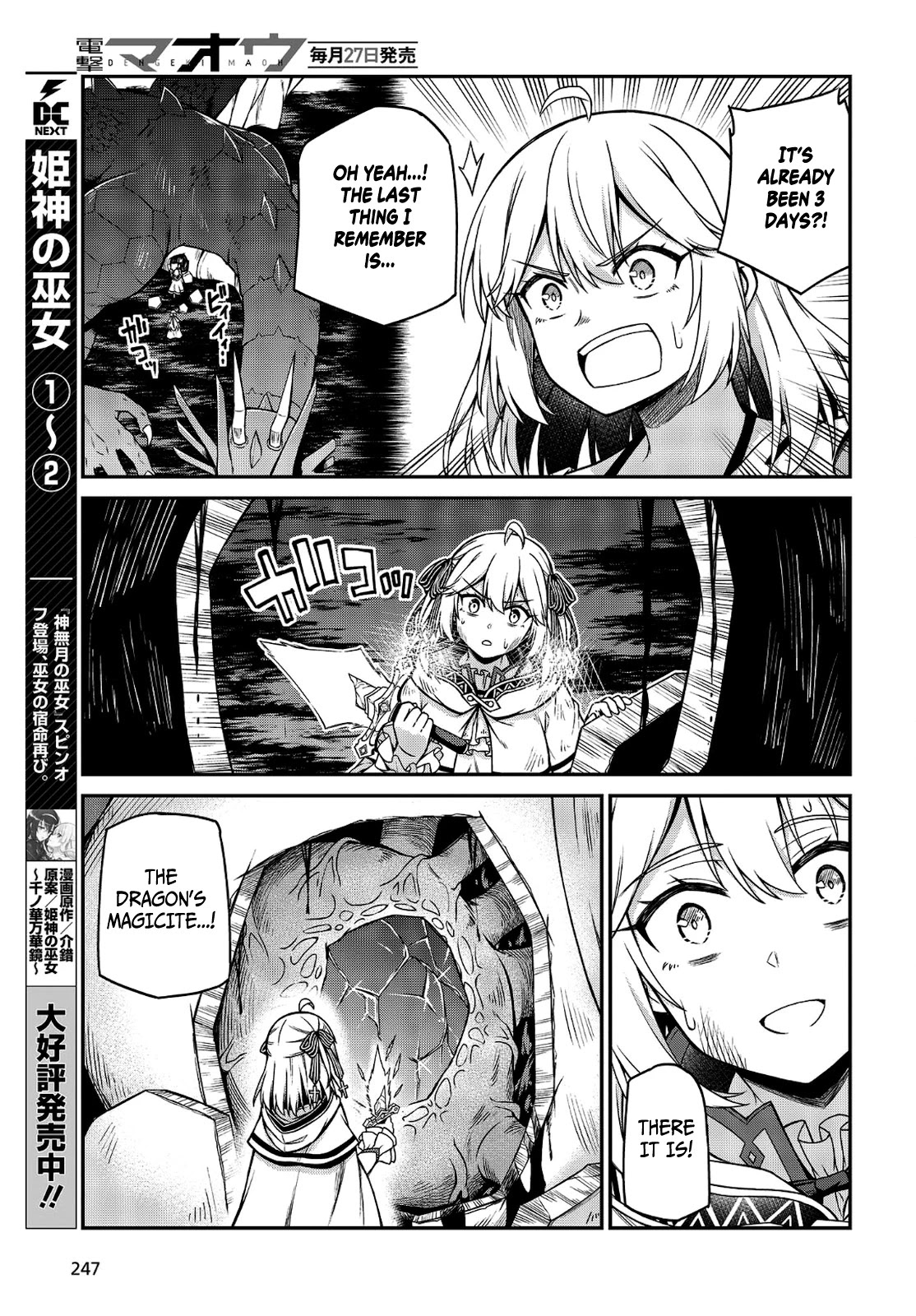 The Magical Revolution of the Reincarnated Princess and the Genius Young Lady Chapter 16 page 3 - Chapter 16