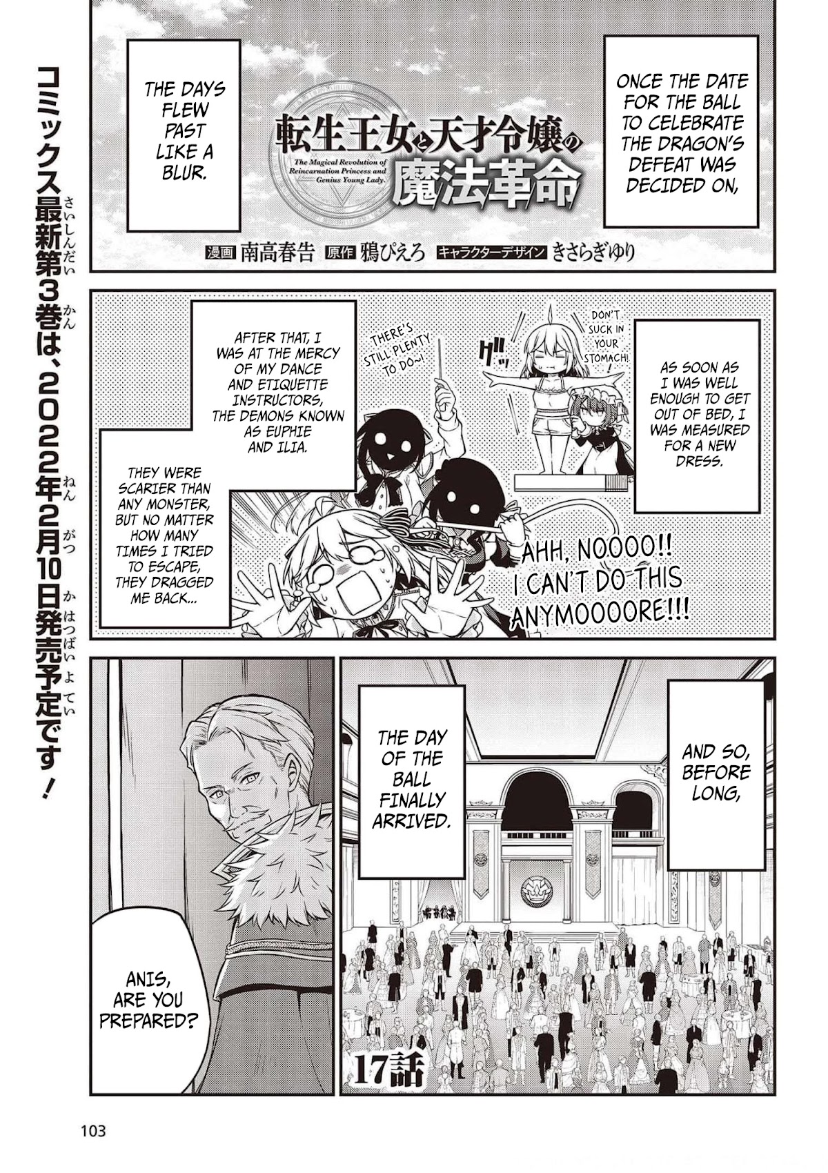 The Magical Revolution of the Reincarnated Princess and the Genius Young Lady Chapter 17 page 1 - Chapter 17