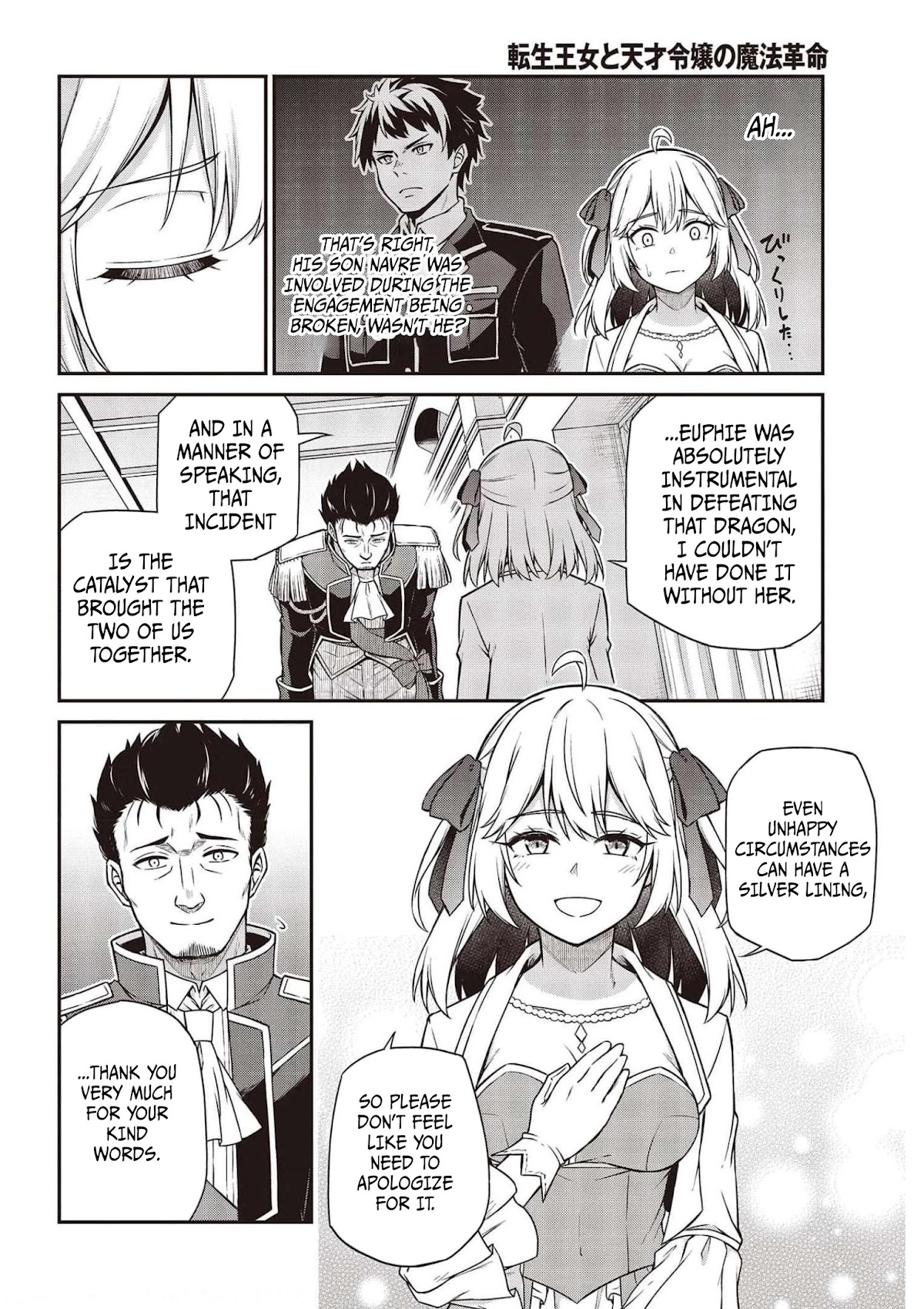 The Magical Revolution of the Reincarnated Princess and the Genius Young Lady Chapter 17 page 12 - Chapter 17
