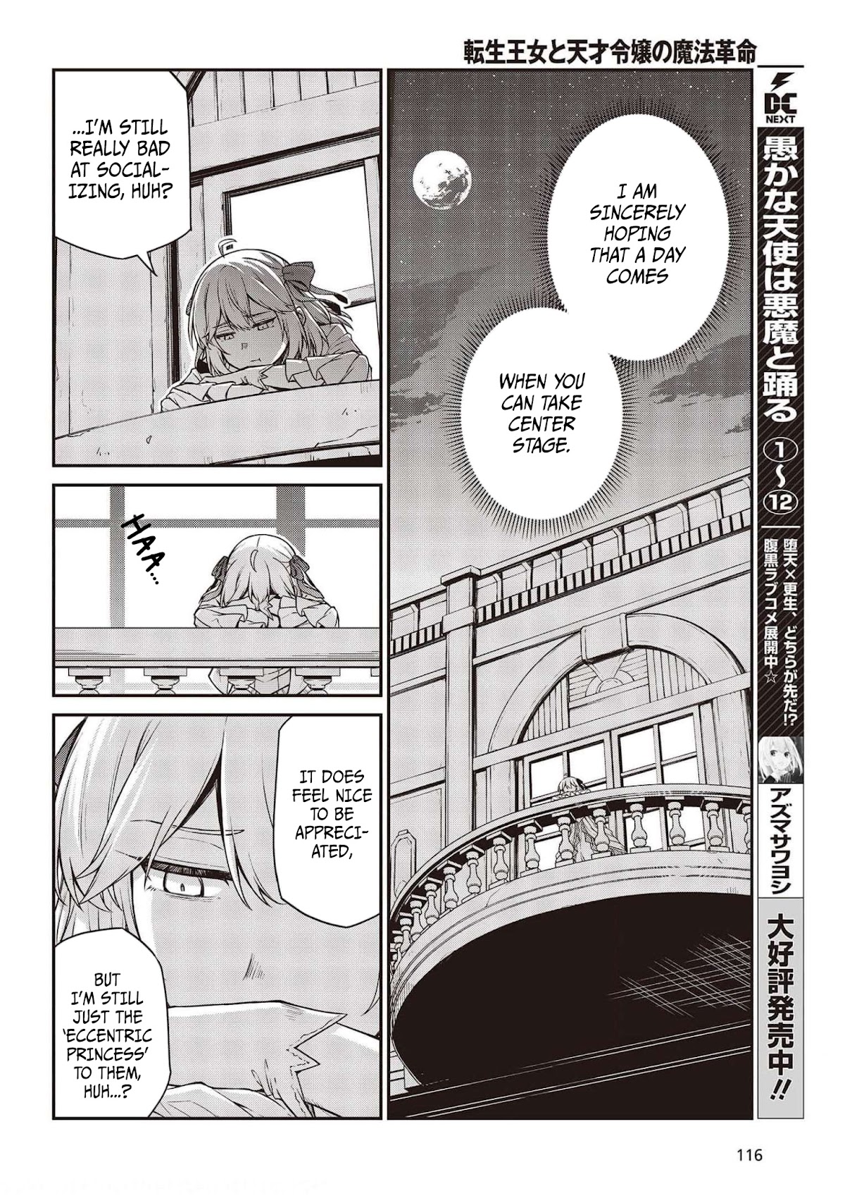 The Magical Revolution of the Reincarnated Princess and the Genius Young Lady Chapter 17 page 14 - Chapter 17